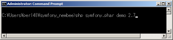 満を持して「php symfony.phar demo 2.7」と打つ！