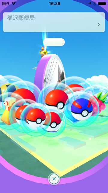 Pokémon GO の アプリバージョン 0.45.0（Android / iOS）へのアップデート