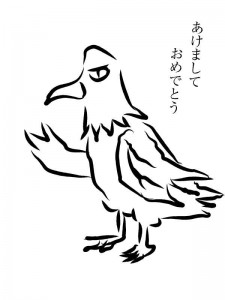 ポッポが進化した鳥っぽいやつ　酉年年賀状イラスト