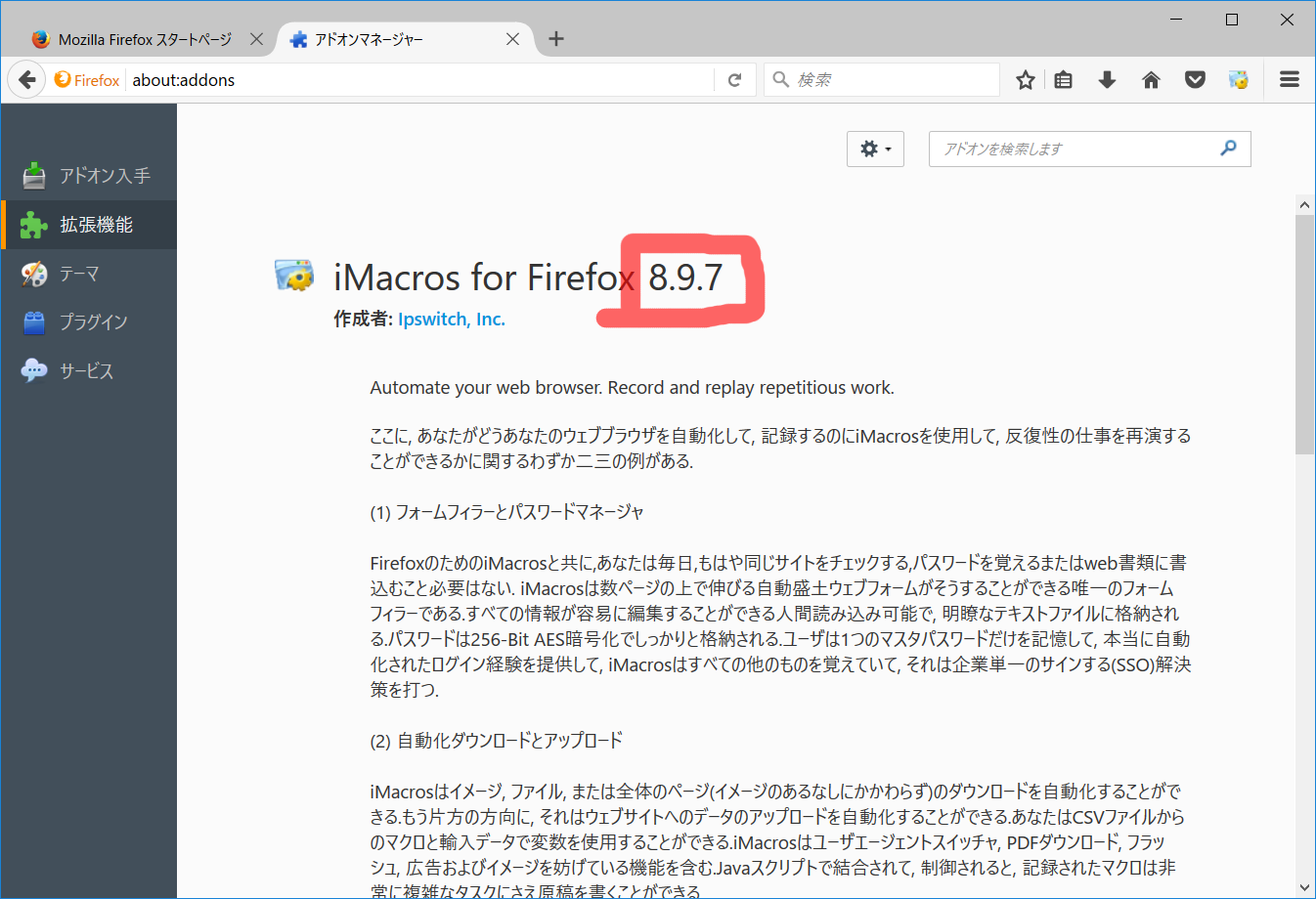 Imacros tor browser gydra надпись конопля